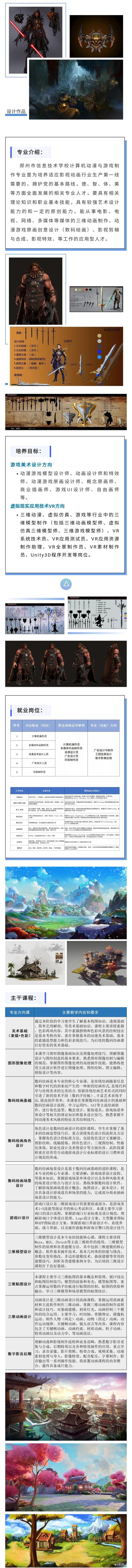 美术1